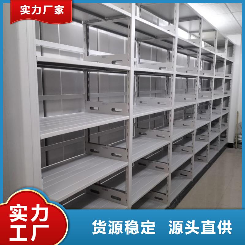 脚踏实地【泽信】档案袋密集柜