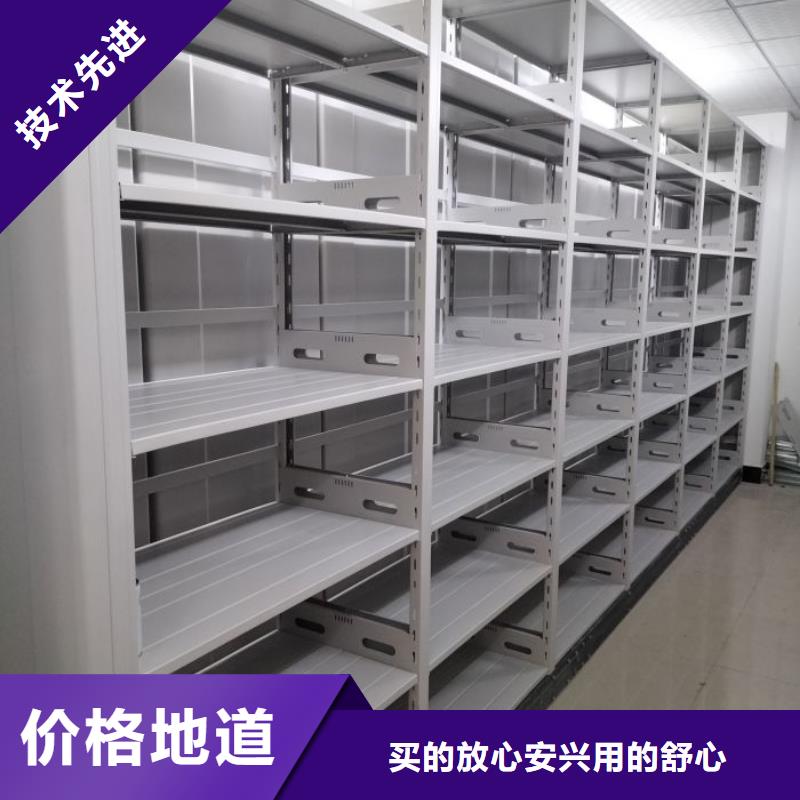海量直销【泽信】密集式移动档案柜