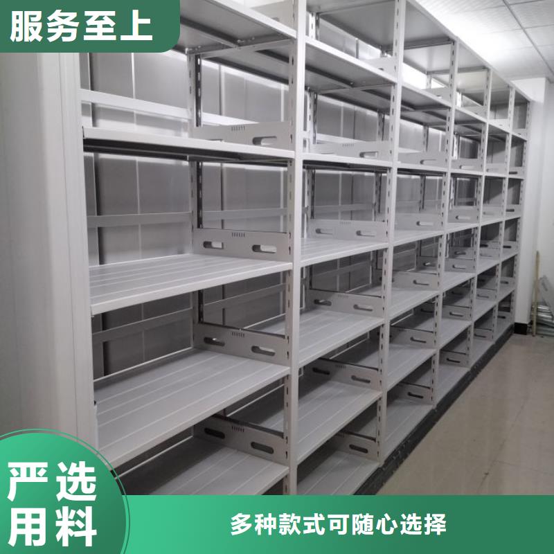 价诚信经营【泽信】密集底图柜