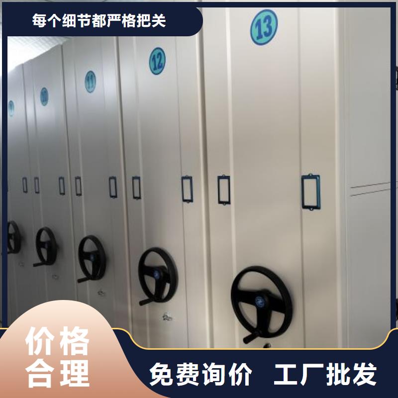 会计密集柜_量大从优