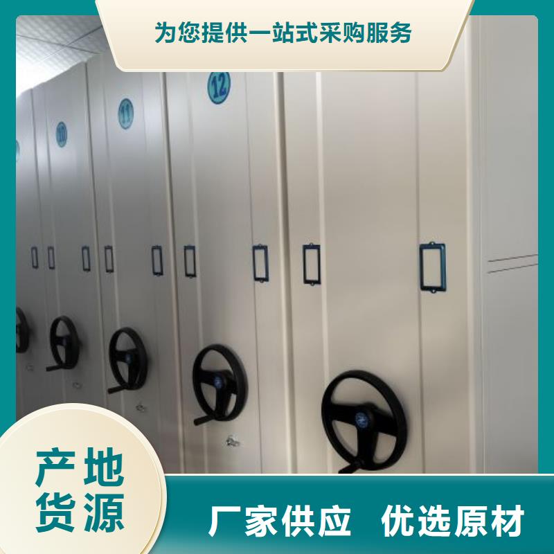 脚踏实地【泽信】档案袋密集柜