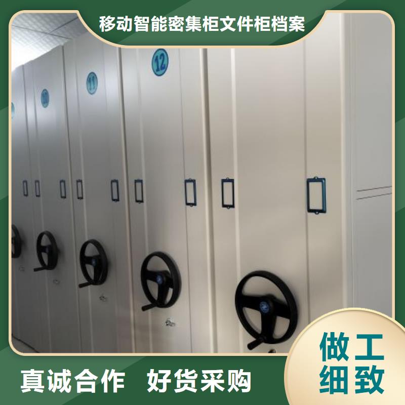 方向盘式密集柜生产厂家-批发