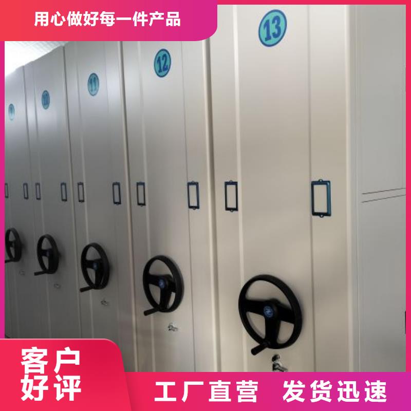 价诚信经营【泽信】密集底图柜