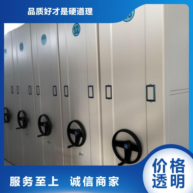手摇移动档案架-客户一致好评