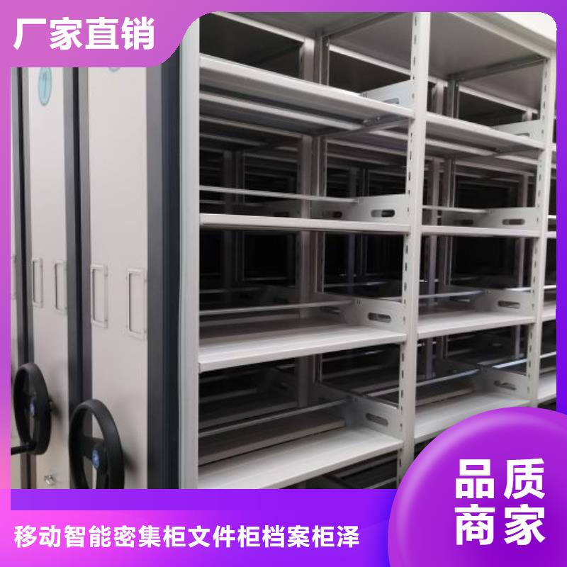 赢得客户【泽信】文昌市六层密集档案柜