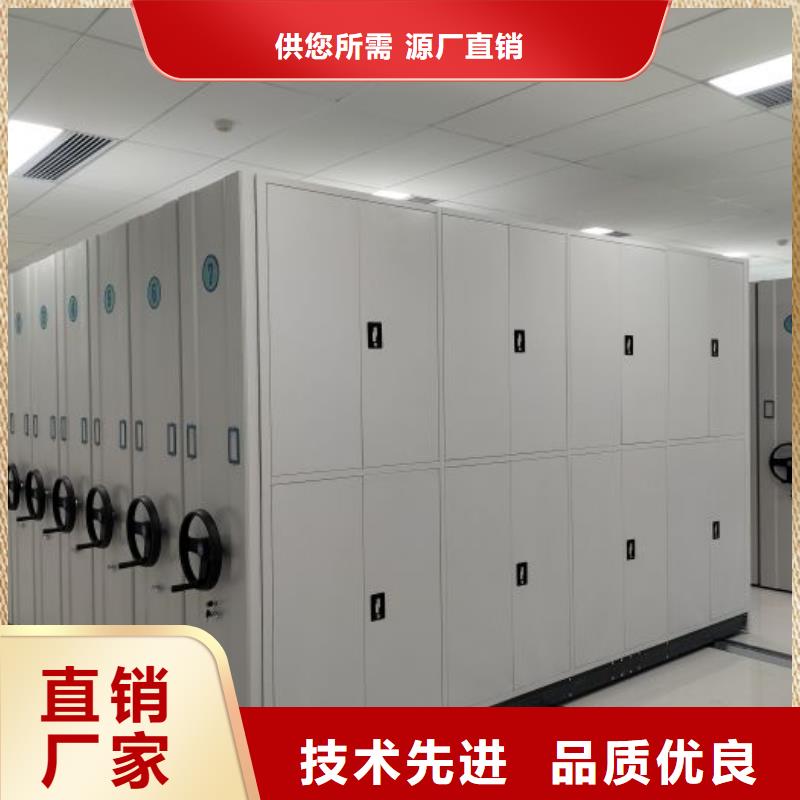 供应批发贵重活动密集架-热销