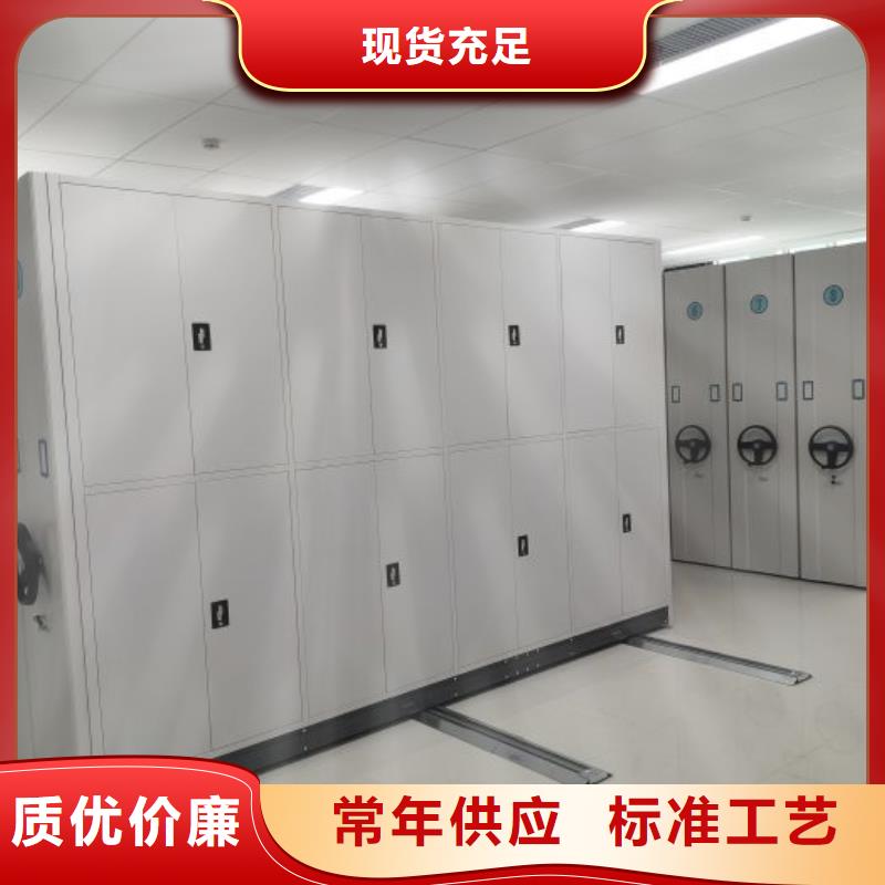 资料密集架视频-资料密集架|来宾市|合山|象州|钦州|贺州|防城港|桂林|玉林|南宁
