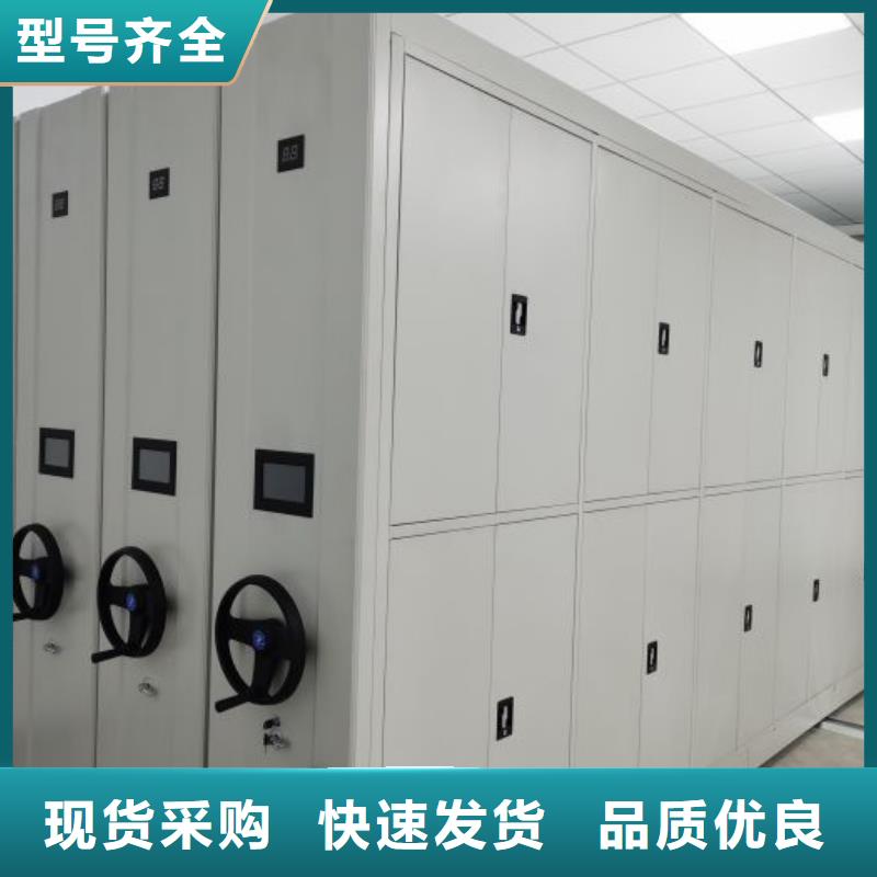 遵守守信【泽信】档案室手动密集架