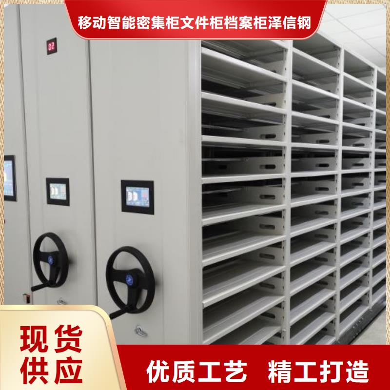 厂家供货【泽信】档案室手摇密集架