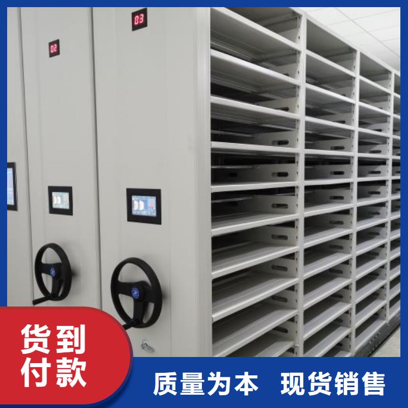遵守守信【泽信】档案室手动密集架