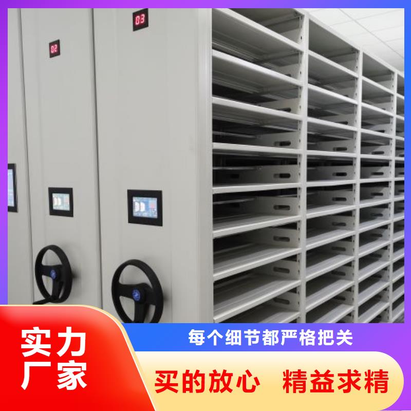 资料密集架视频-玛曲|碌曲|定西|张掖|天水|陇南|临夏|武威资料密集架专业生产品质保证-移动智能密集柜文件柜档案柜泽信钢木制品厂家(合作市分公司)