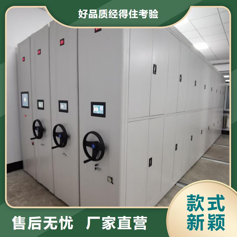 资料密集架视频-云南省文山市密集柜资料密集架可服务区域麻栗坡|富宁|普洱|昭通|丽江|昆明|玉溪|曲靖|楚雄等
