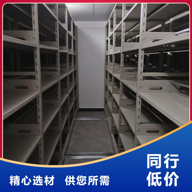 产品特性和使用方法【泽信】档案馆资料密集柜