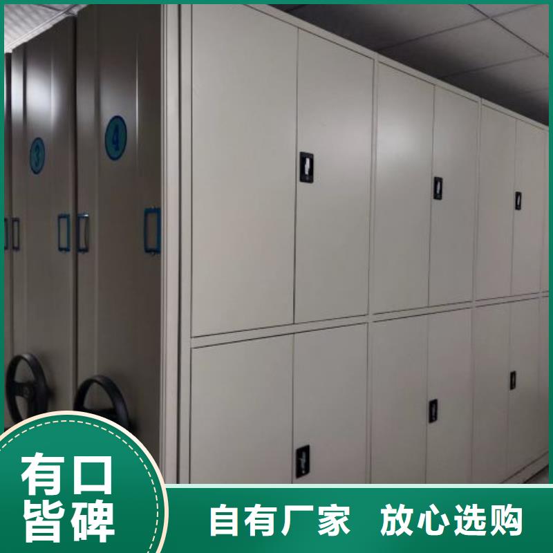 施工电话【泽信】密集柜档案柜