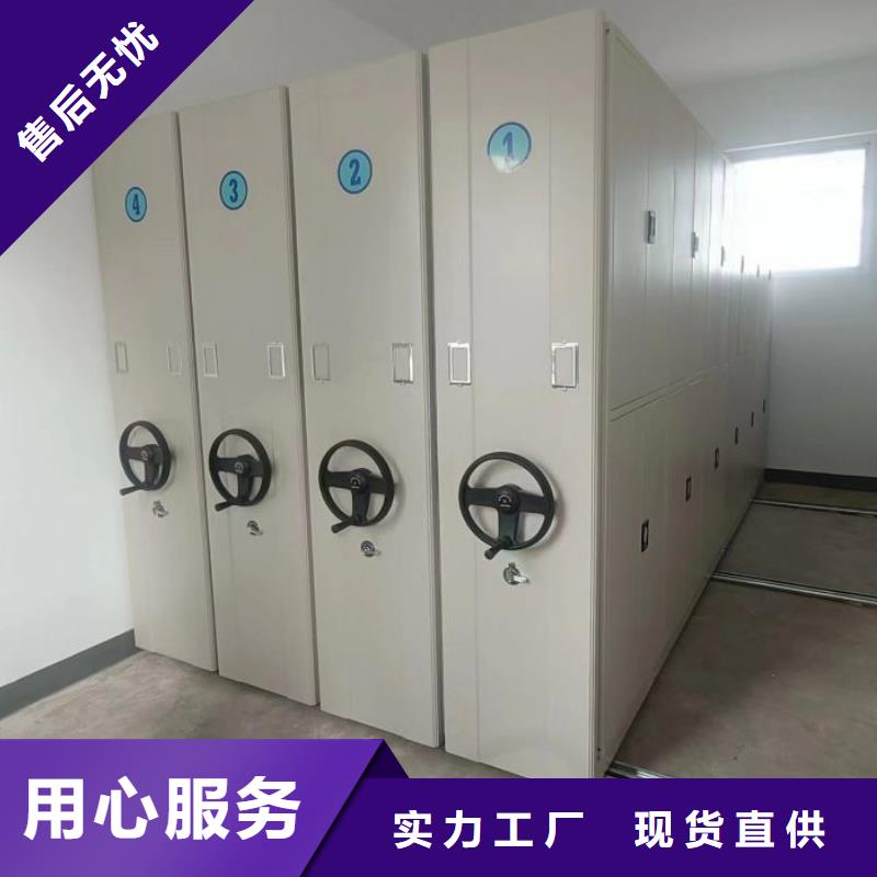 资料密集架视频-云南省文山市密集柜资料密集架可服务区域麻栗坡|富宁|普洱|昭通|丽江|昆明|玉溪|曲靖|楚雄等