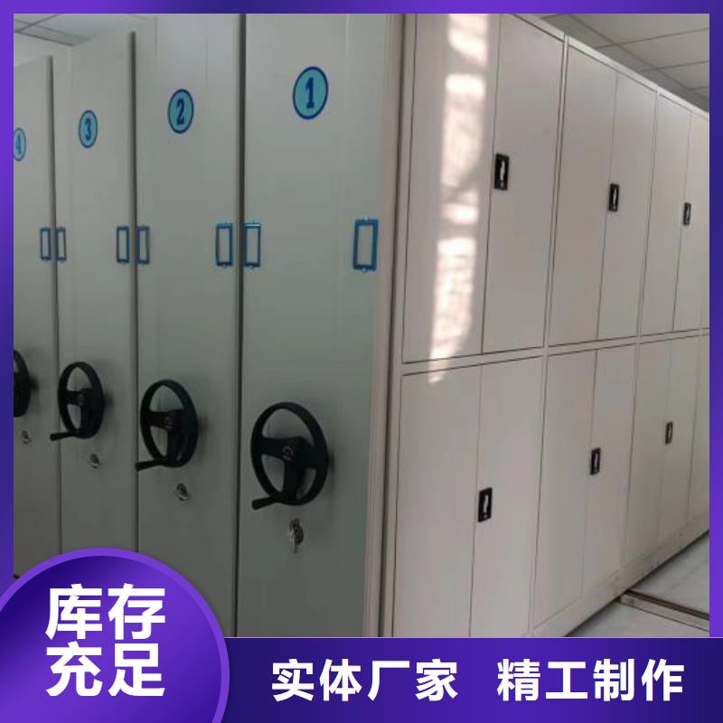 赢得客户【泽信】文昌市六层密集档案柜