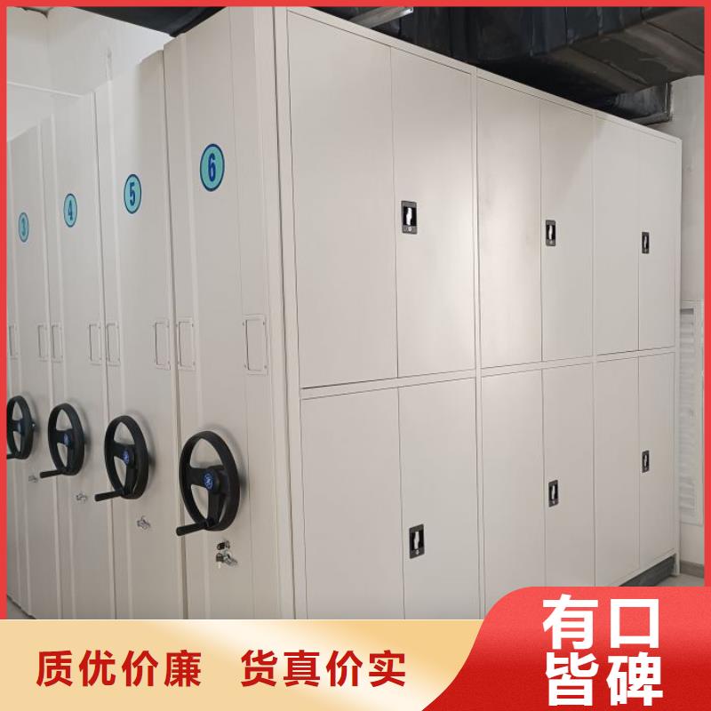 产品特性和使用方法【泽信】档案馆资料密集柜