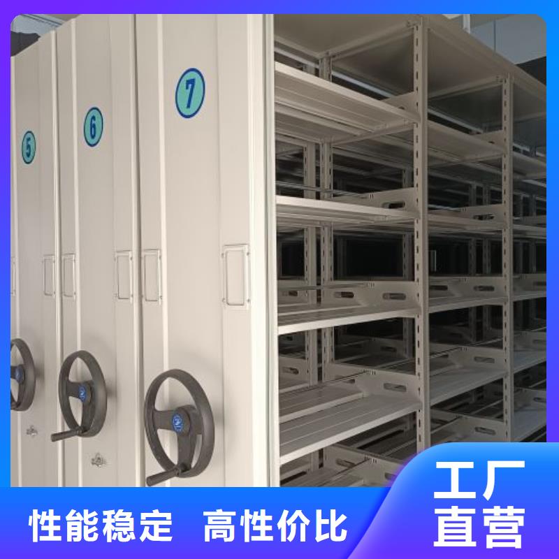 供应批发贵重活动密集架-热销