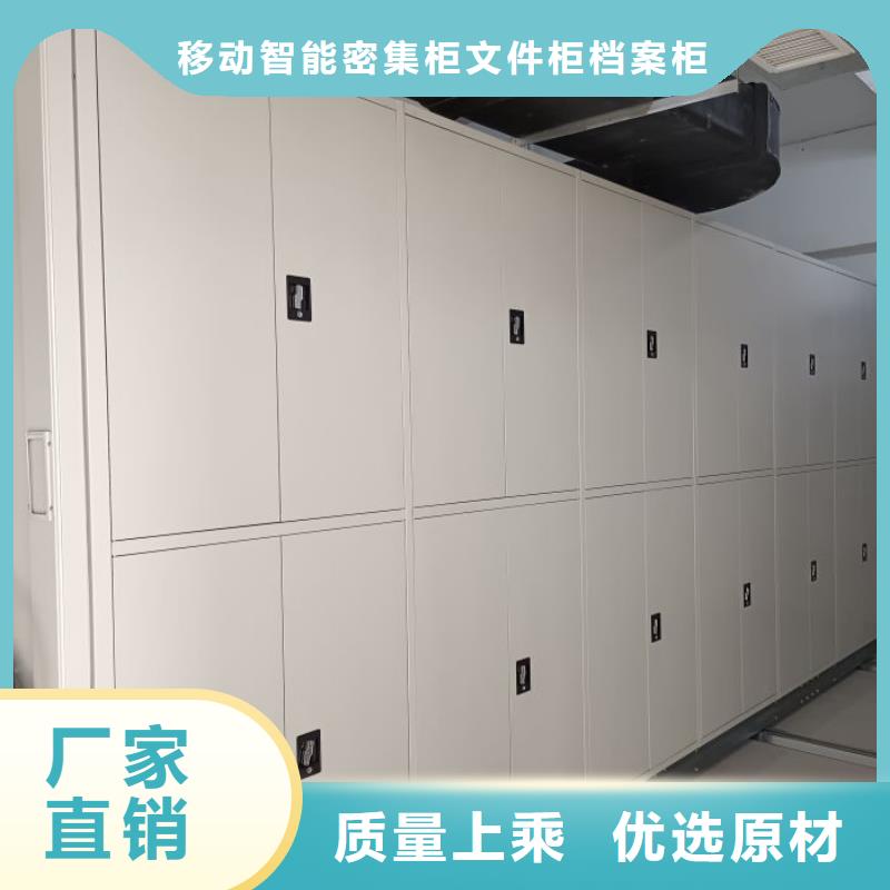 图纸定做创造辉煌【泽信】普通密集架