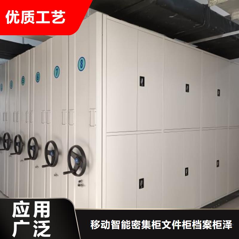产品特性和使用方法【泽信】档案馆资料密集柜