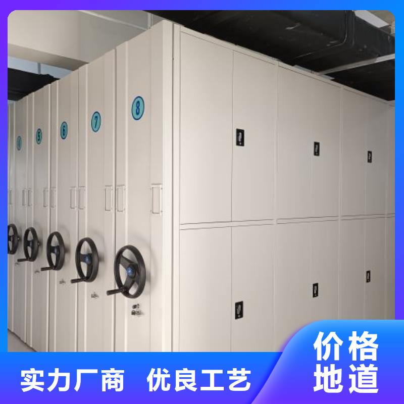 档案室密集柜直供厂家电话