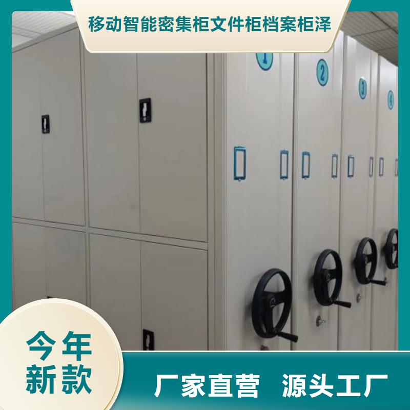 施工电话【泽信】密集柜档案柜