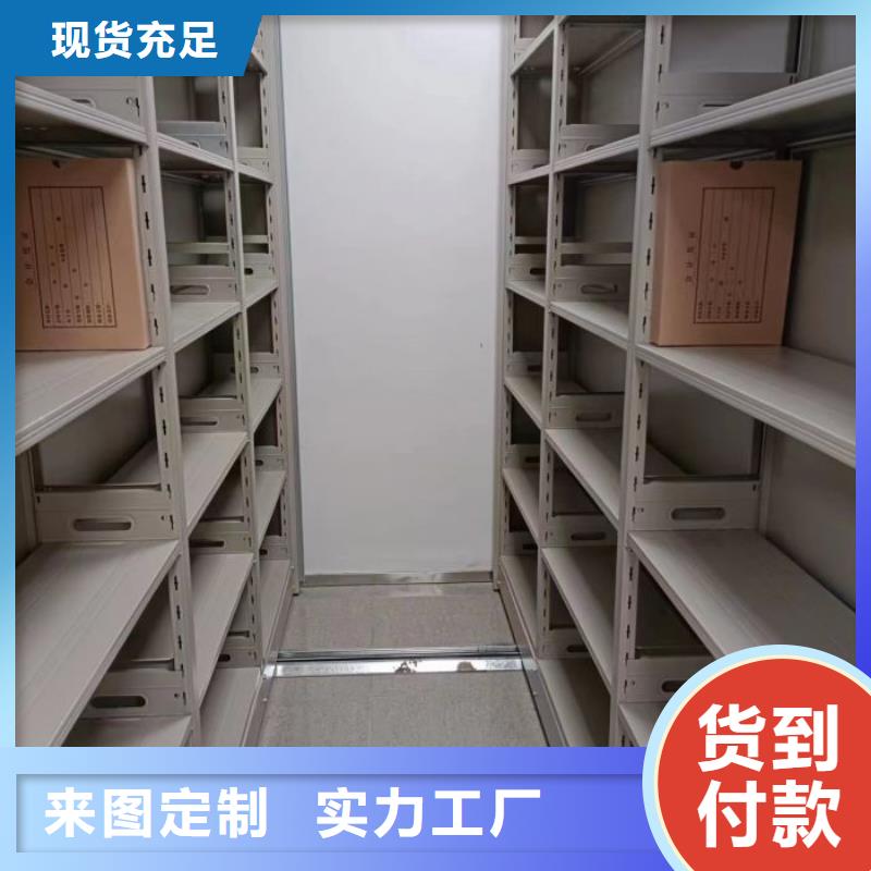 来电咨询【泽信】东方市密集手摇移动书柜