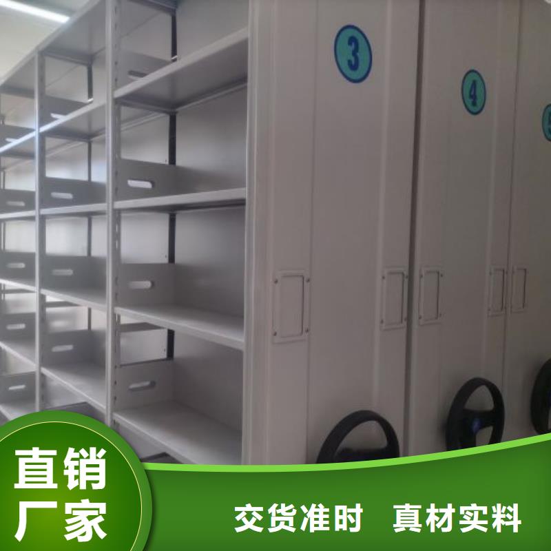 档案室密集柜直供厂家电话