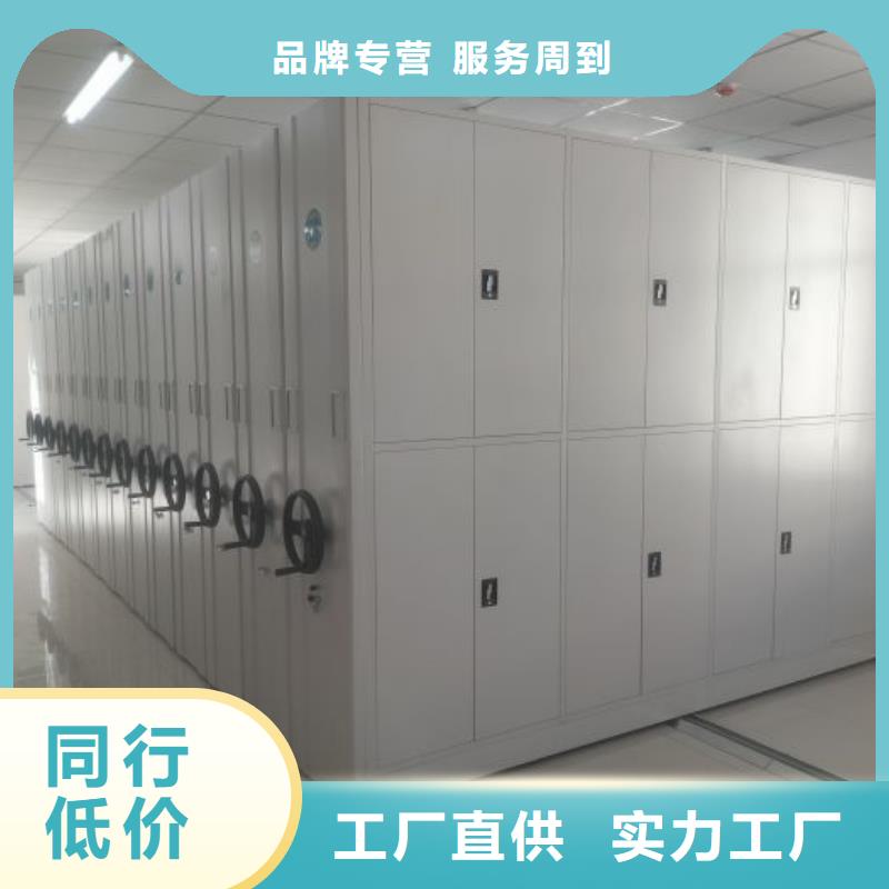 资料密集架视频-资料密集架|来宾市|合山|象州|钦州|贺州|防城港|桂林|玉林|南宁
