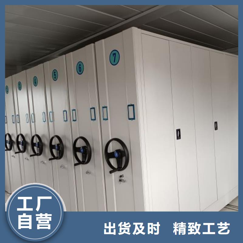 遵守守信【泽信】档案室手动密集架