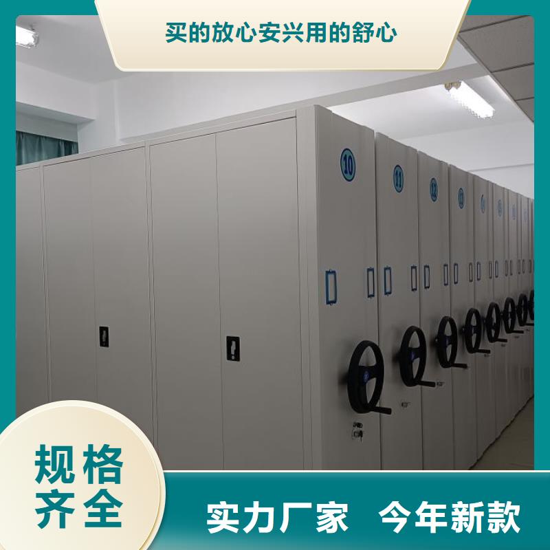 厂家供货【泽信】档案室手摇密集架