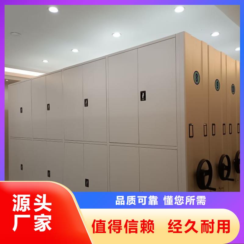 增创优势【泽信】钢制双面双联档案架