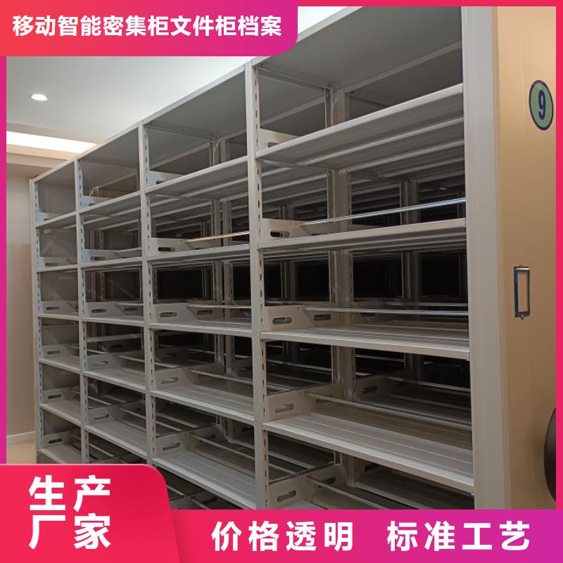 客户满意【泽信】全封闭凭证密集柜