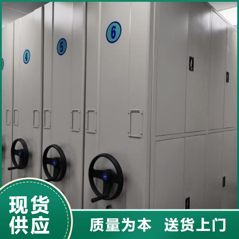 资料密集架视频-资料密集架|来宾市|合山|象州|钦州|贺州|防城港|桂林|玉林|南宁