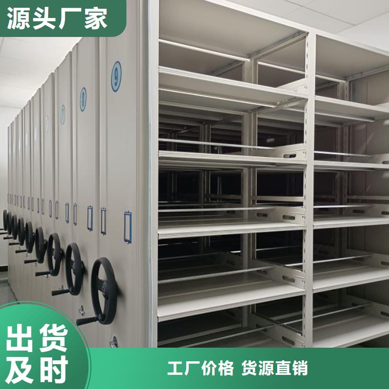 赢得客户【泽信】文昌市六层密集档案柜