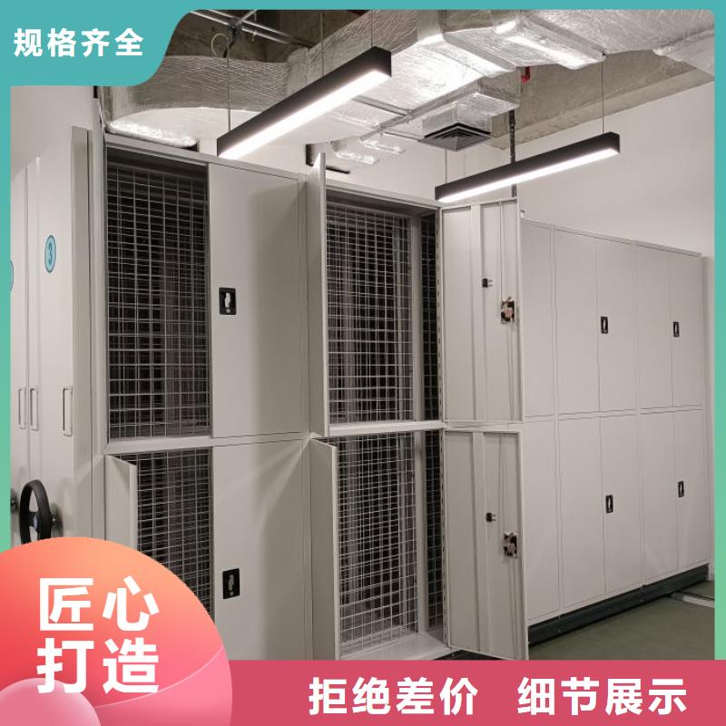 赢得客户【泽信】文昌市六层密集档案柜