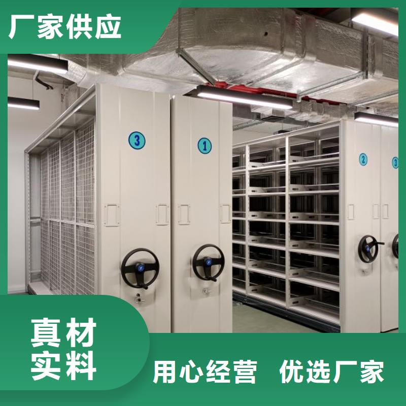 产品特性和使用方法【泽信】档案馆资料密集柜