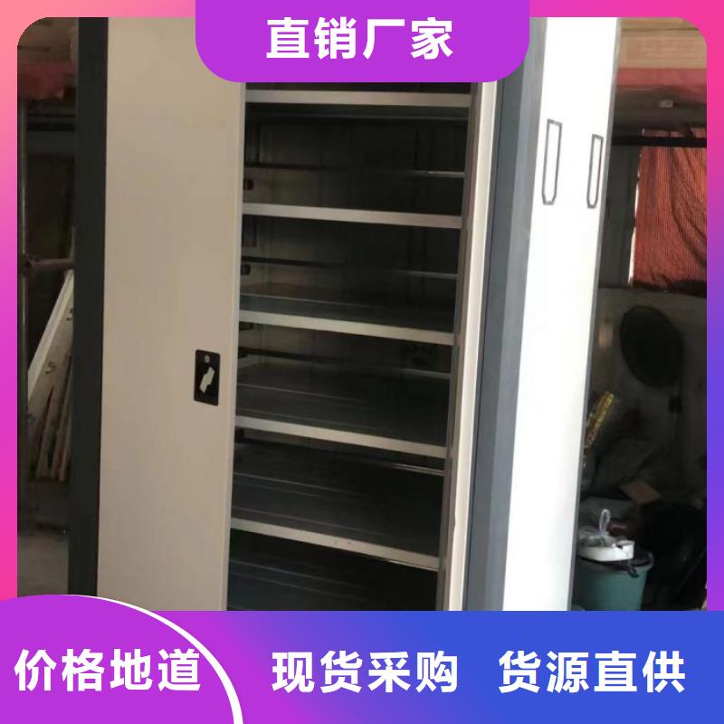 供应批发贵重活动密集架-热销