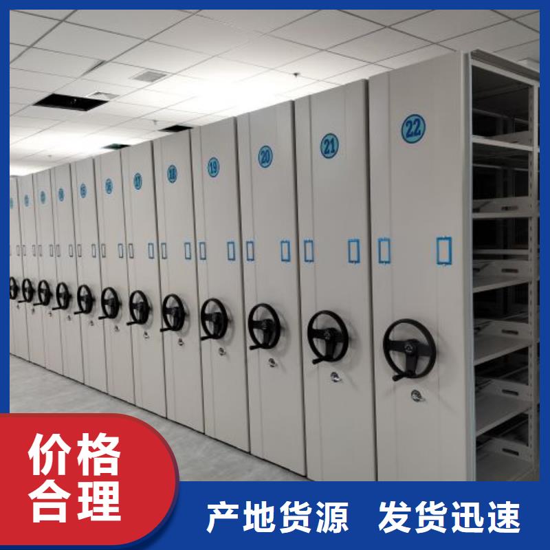 厂家供货【泽信】档案室手摇密集架