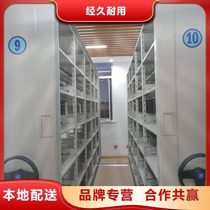 产品特性和使用方法【泽信】档案馆资料密集柜