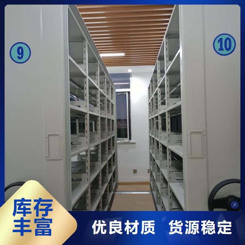 遵守守信【泽信】档案室手动密集架