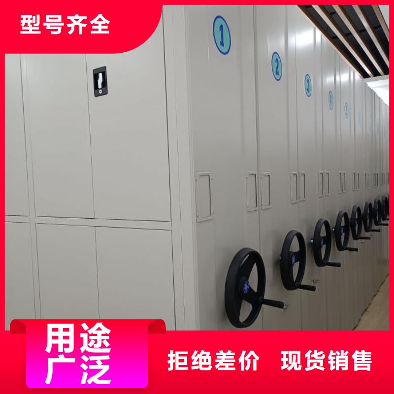 来电咨询【泽信】东方市密集手摇移动书柜
