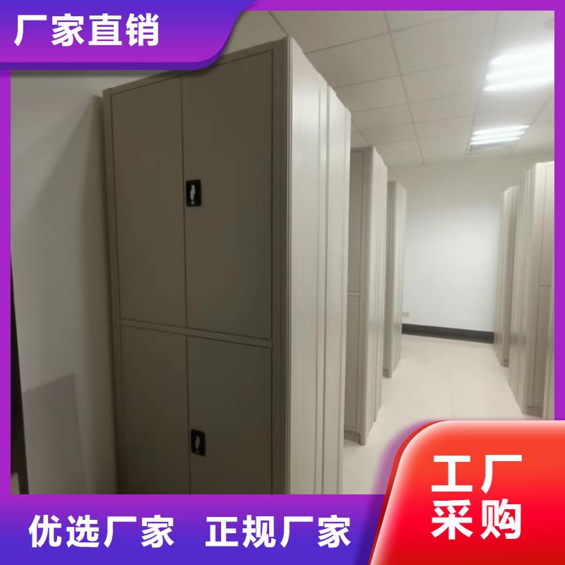 产品特性和使用方法【泽信】档案馆资料密集柜