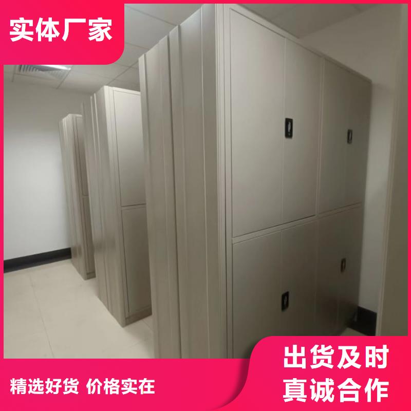 资料密集架视频-云南省文山市密集柜资料密集架可服务区域麻栗坡|富宁|普洱|昭通|丽江|昆明|玉溪|曲靖|楚雄等