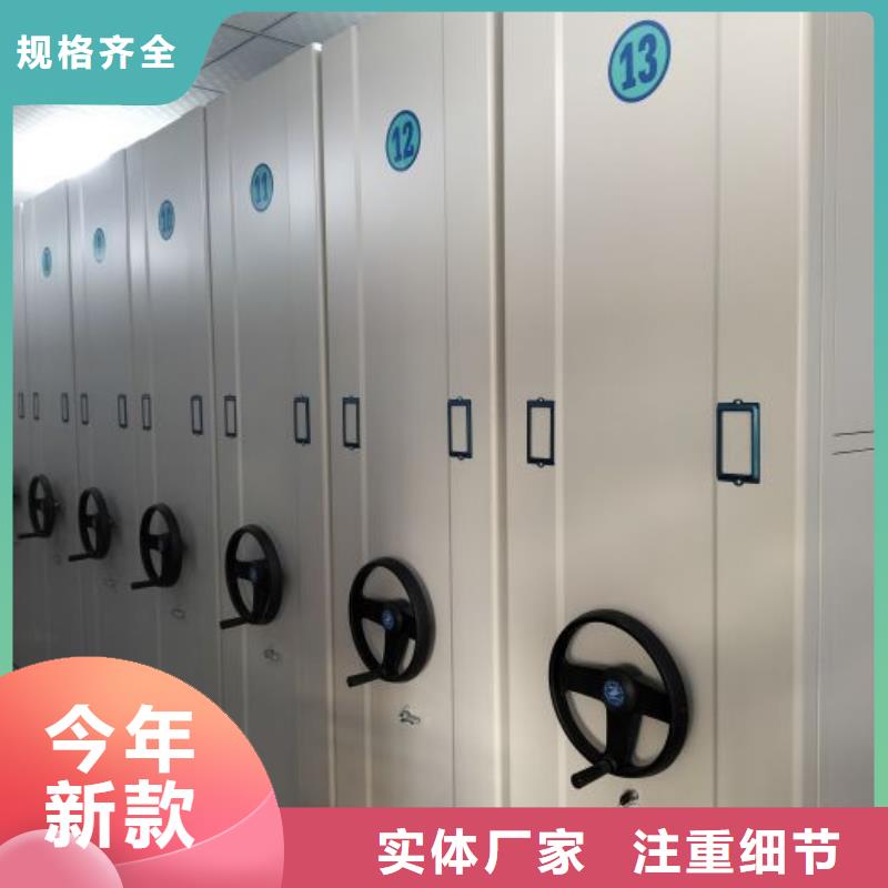 十年质保【泽信】全封闭式档案柜