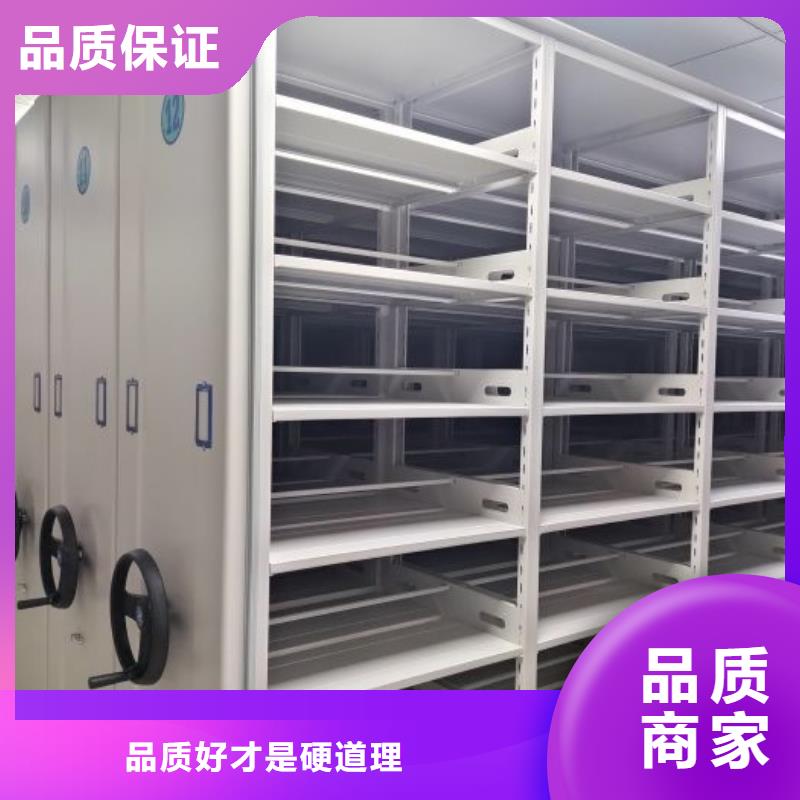 产品特性和使用方法【泽信】档案馆资料密集柜