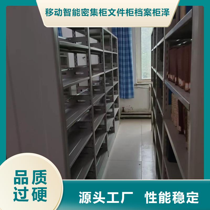 来电咨询【泽信】东方市密集手摇移动书柜