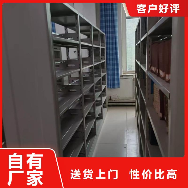 资料密集架视频-玛曲|碌曲|定西|张掖|天水|陇南|临夏|武威资料密集架专业生产品质保证-移动智能密集柜文件柜档案柜泽信钢木制品厂家(合作市分公司)