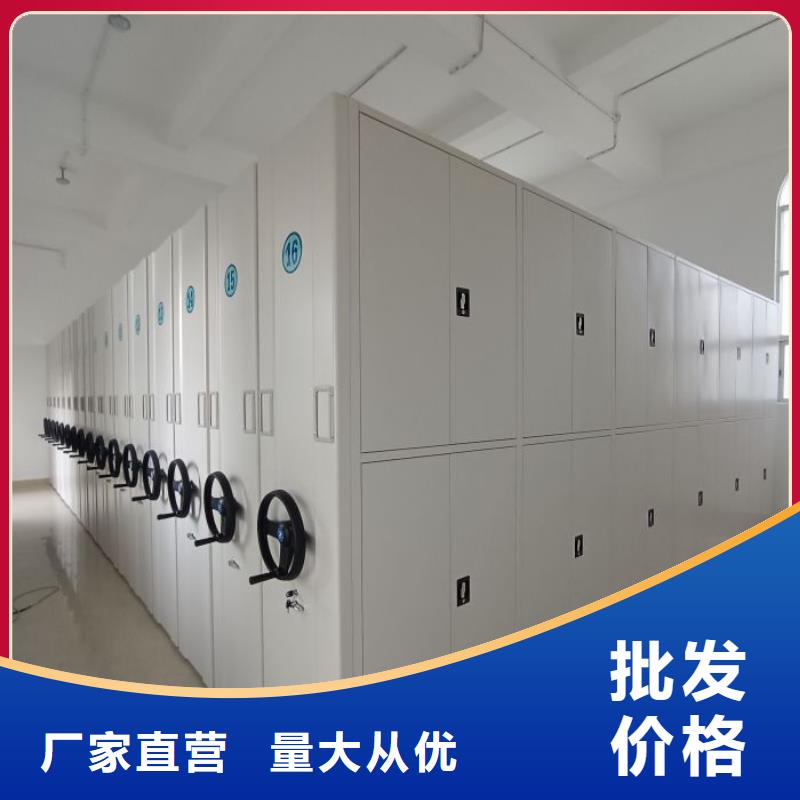 来电咨询【泽信】东方市密集手摇移动书柜