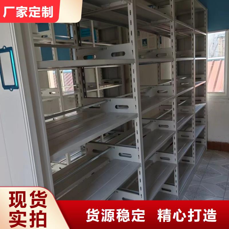 档案室密集柜直供厂家电话